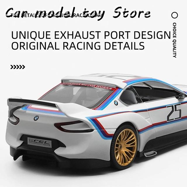 並行輸入品】BMW 1:24 3.0 CSLオマージュRカップルスポーツカー合金