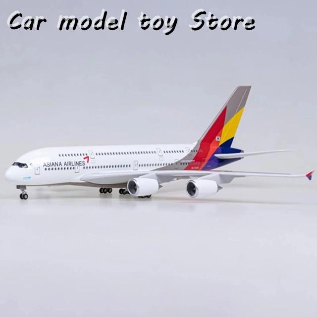 新品】1/160 エティハド航空 エアバスA380 モデルプレーン 模型 【公式