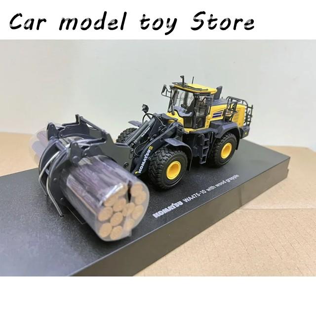 並行輸入品】コマツ UH8165 1:50 WA475-10 ウッドグラップル付きツール