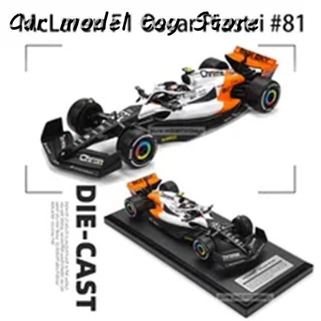 並行輸入品】CCA MSZ 1:24 MCLAREN F1 WHITE MONACO VERSION 2023