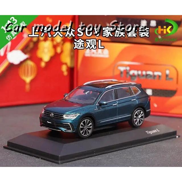 並行輸入品】VW 1:43 フォルクスワーゲンティグアンL合金カーモデル