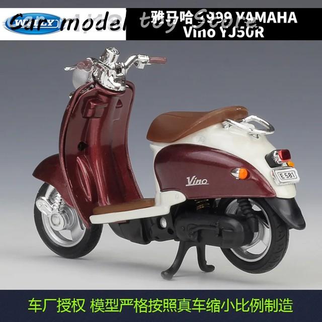 並行輸入品】ヤマハ スケールウェリービーノYJ50Rモーターロードバイク