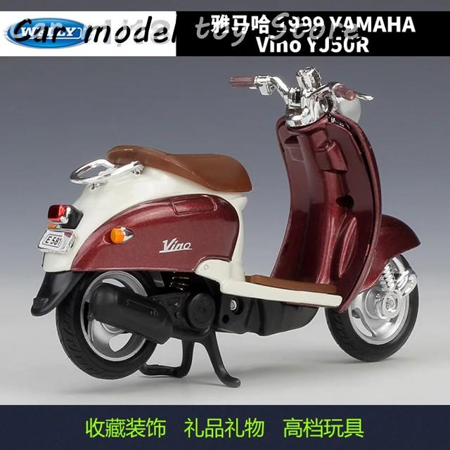 並行輸入品】ヤマハ スケールウェリービーノYJ50Rモーターロードバイク