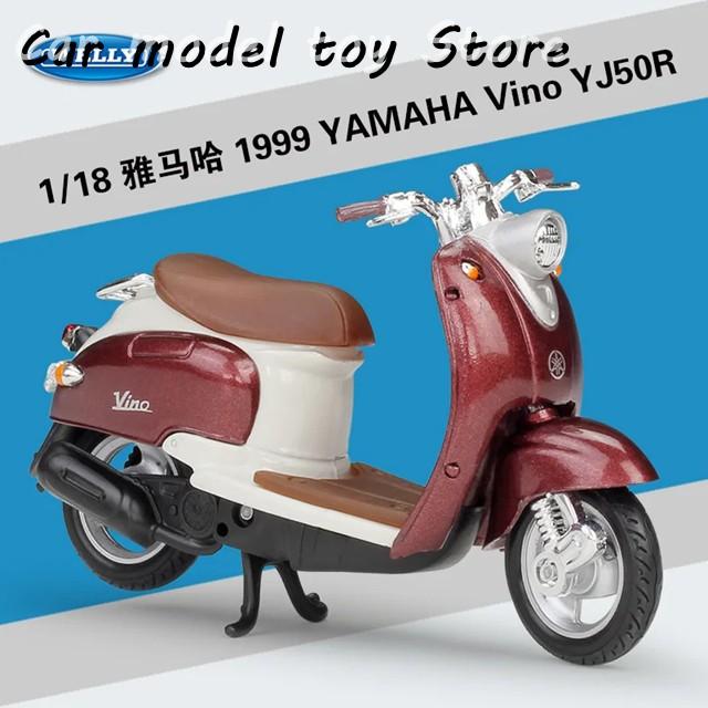 並行輸入品】ヤマハ スケールウェリービーノYJ50Rモーターロードバイク