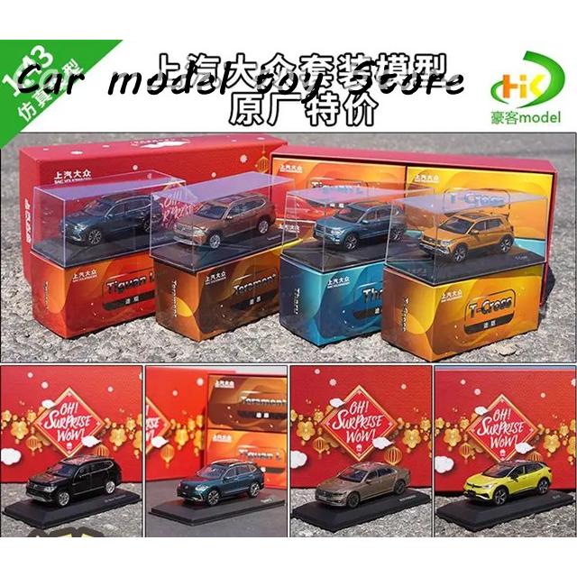 並行輸入品】VW 1:43 ファクトリーフォルクスワーゲンフルセット