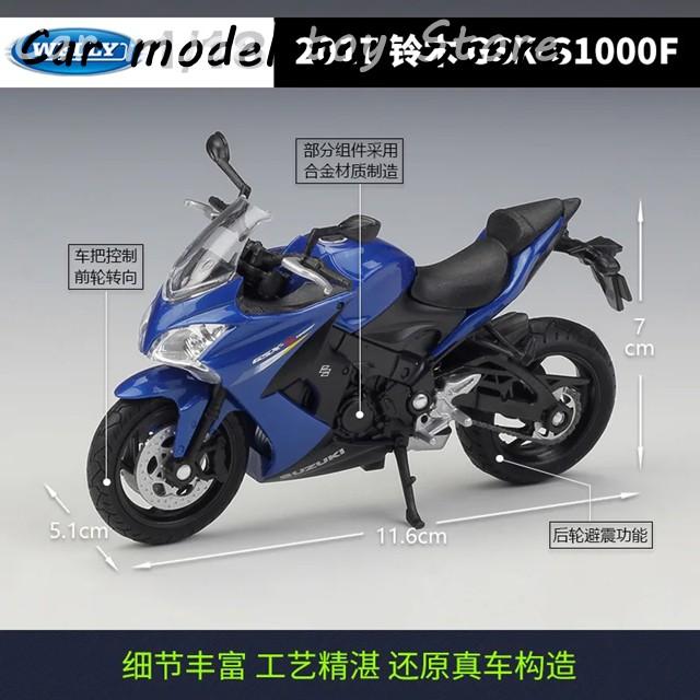 並行輸入品】WELLY 1:18 SUZUKI 2017 GSX-S1000F ダイキャストビークル