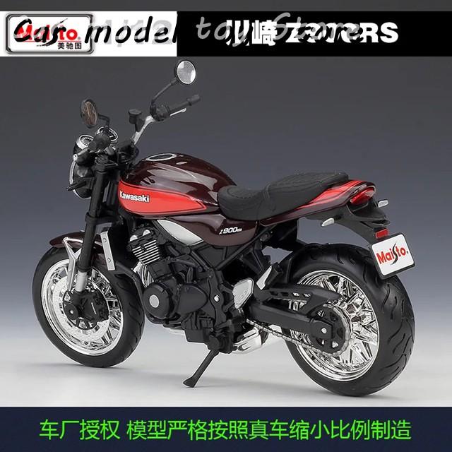 並行輸入品】カワサキ Z900RSバイク モデルシミュレーション合金完成品