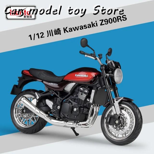 並行輸入品】カワサキ Z900RSバイク モデルシミュレーション合金完成品