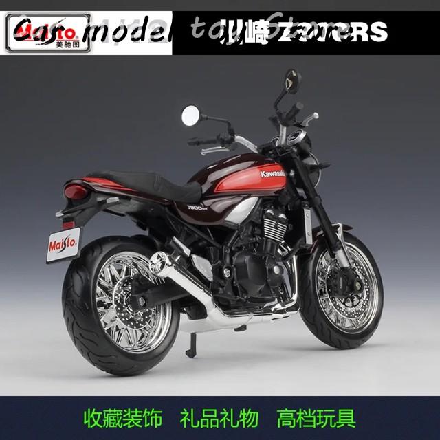 並行輸入品】カワサキ Z900RSバイク モデルシミュレーション合金完成品