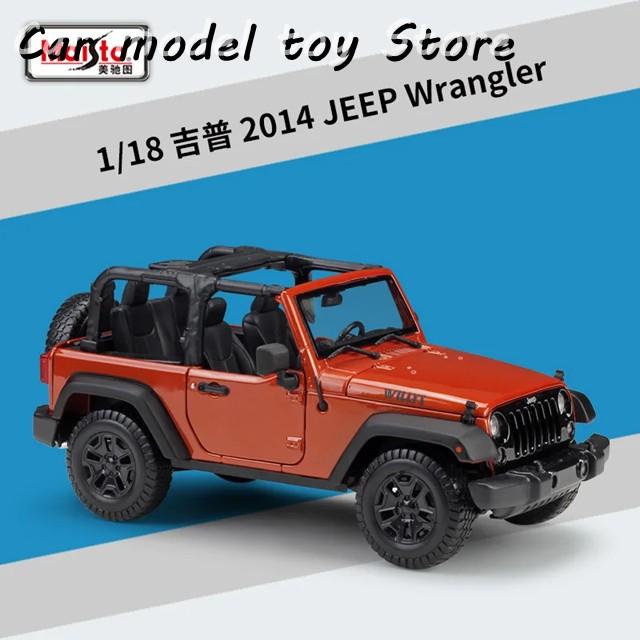 並行輸入品】ジープ MAISTO 1:18 ラングラーホワイトオフロード車合金