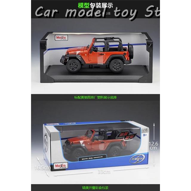 並行輸入品】ジープ MAISTO 1:18 ラングラーホワイトオフロード車合金