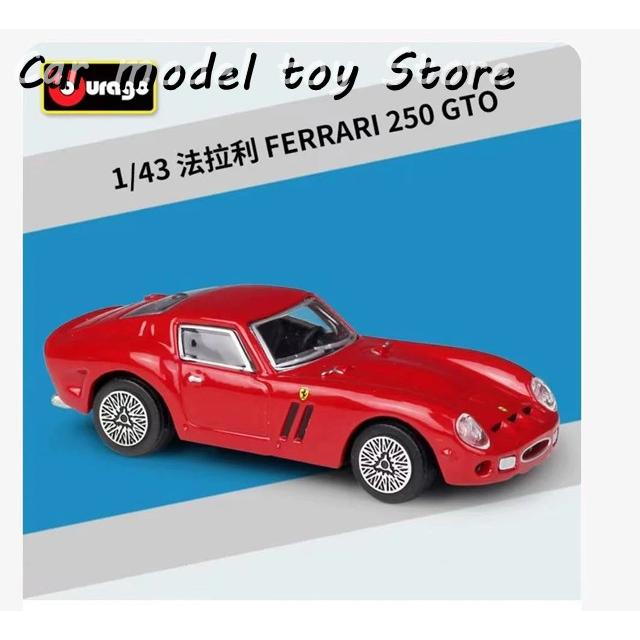 並行輸入品】フェラーリ BBURAGO 1:43 250 GTOダイキャストカーモデル