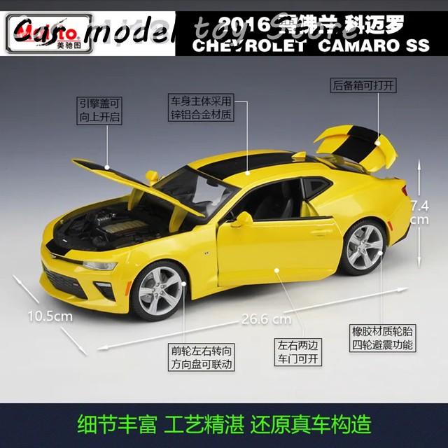 並行輸入品】シボレー MAISTO 1:18 2017 2016 CAMARO SS CAR合金カー