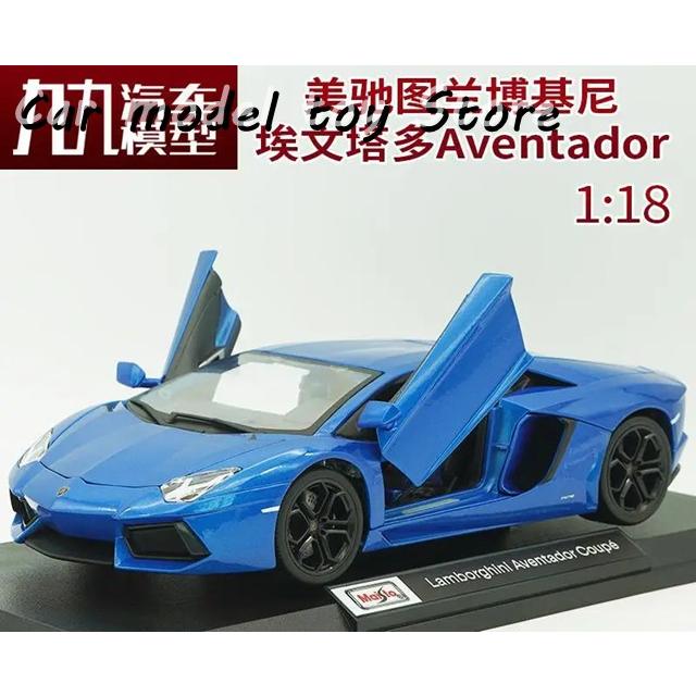 並行輸入品】マイスト 1:18 ランボルギーニ アヴェンタドール スポーツ