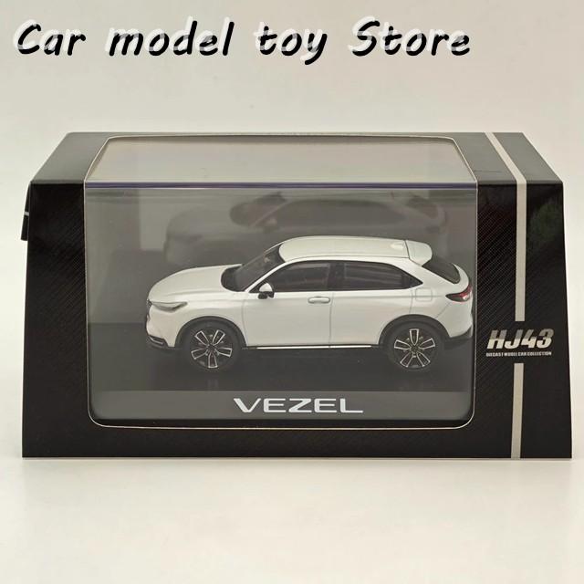 ホビージャパン 1/43 VEZEL ヴェゼル　プラチナホワイトパール 並行輸入品】ホビージャパン 1/43 VEZEL プラチナホワイトパール