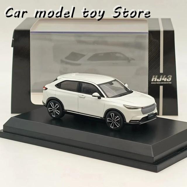 ホビージャパン 1/43 VEZEL ヴェゼル　プラチナホワイトパール 並行輸入品】ホビージャパン 1/43 VEZEL プラチナホワイトパール