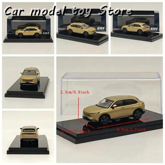 【並行輸入品】ホビージャパン HJ641071A シリーズ 1/64 ダイキャストカーモデル SUV 限定コレクション - 自動車 コレクターズの画像