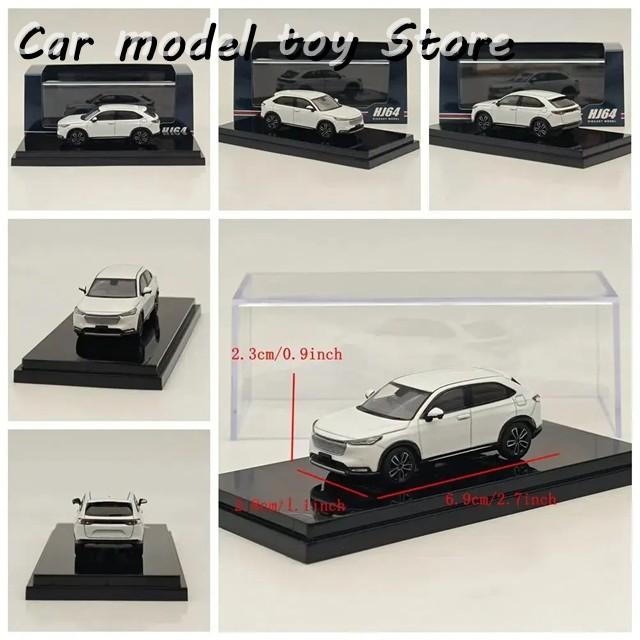 【並行輸入品】ホビージャパン HJ641071A シリーズ 1/64 ダイキャストカーモデル SUV 限定コレクション - 自動車 コレクターズの画像