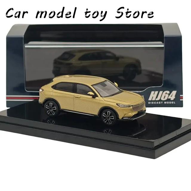 【並行輸入品】ホビージャパン HJ641071A シリーズ 1/64 ダイキャストカーモデル SUV 限定コレクション - 自動車 コレクターズの画像