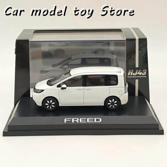 並行輸入品】ホビージャパン 1/43 フリード プラチナホワイトパール