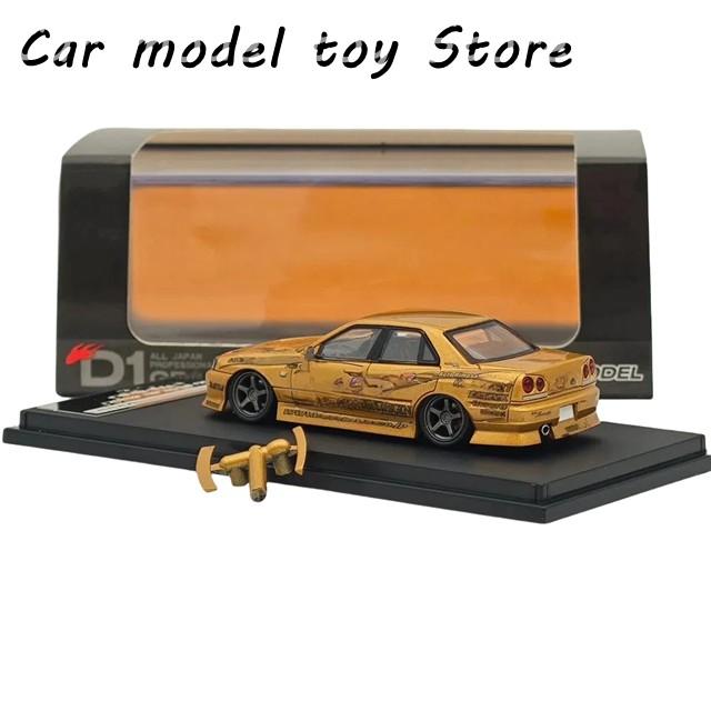 並行輸入品】1:64 MORTAL FOR BLITZ D1 SKYLINE ER34 URAS K5-660R MJ