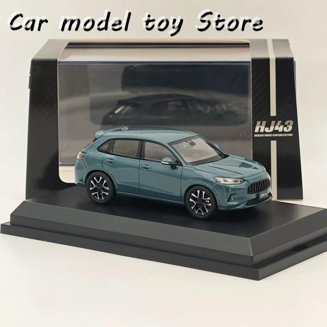 並行輸入品】ホビージャパン 1/43 ZR-V E:HEV ノルディックフォレスト