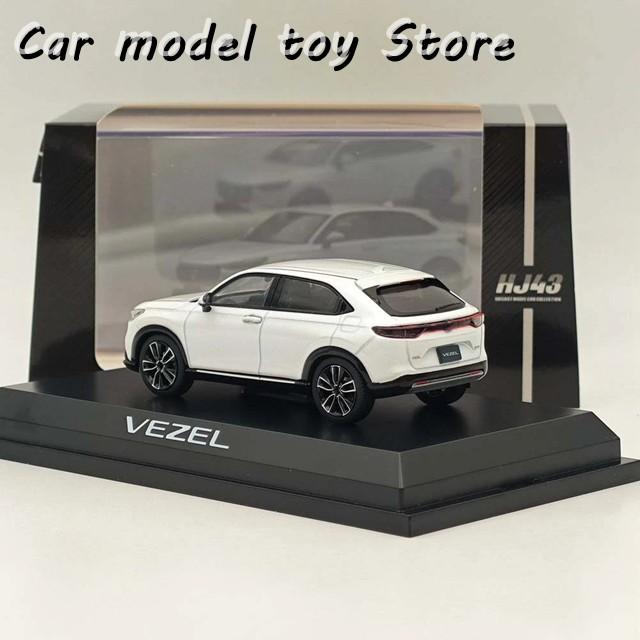【並行輸入品】ホビージャパン 1/43 ベゼル サンライトホワイトパール HJ431002SW ダイキャストモデルカー 限定コレクション オートトイの画像