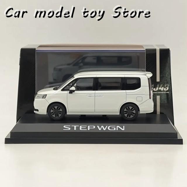 1/43 ホビージャパン ホンダ ステップワゴン e-HEV スパーダ 並行輸入品】ホビージャパン 1/43 STEP WGN E:HEV SPADA プラチナ