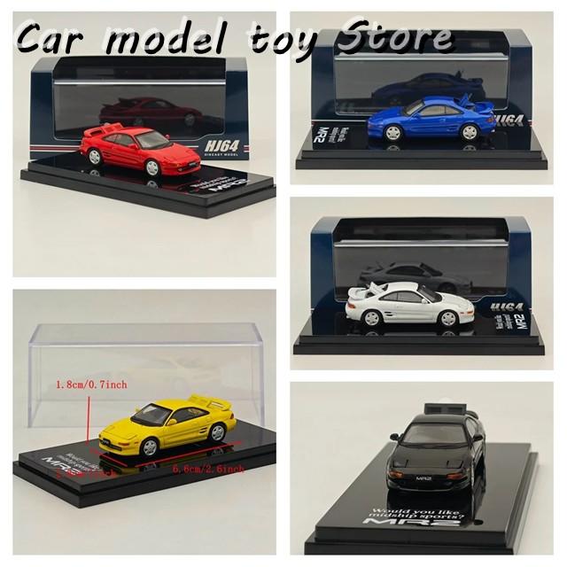 並行輸入品】ホビージャパン 1/64 MR2 SW20 GT-S 1993 HJ643045