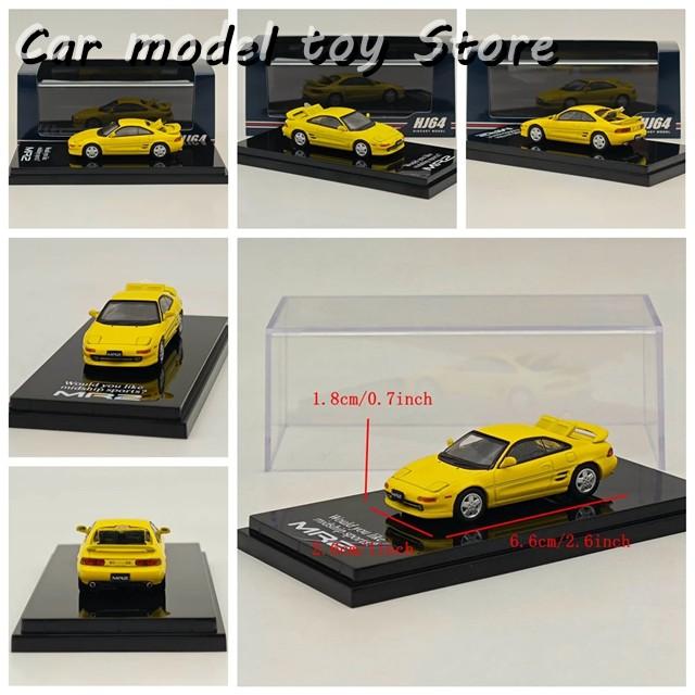 並行輸入品】ホビージャパン 1/64 MR2 SW20 GT-S 1993 HJ643045