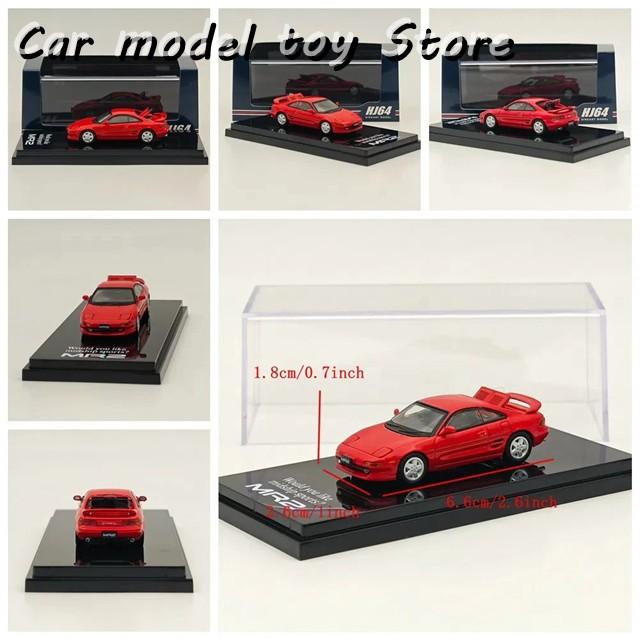 並行輸入品】ホビージャパン 1/64 MR2 SW20 GT-S 1993 HJ643045