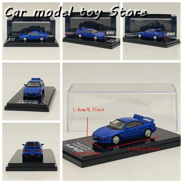 並行輸入品】ホビージャパン 1/64 MR2 SW20 GT-S 1993 HJ643045