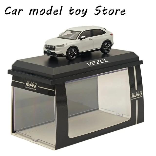 【並行輸入品】ホビージャパン 1/43 ヴェゼル サンライトホワイト P HJ433002SW ダイキャストモデルカー 限定コレクション オートトイの画像
