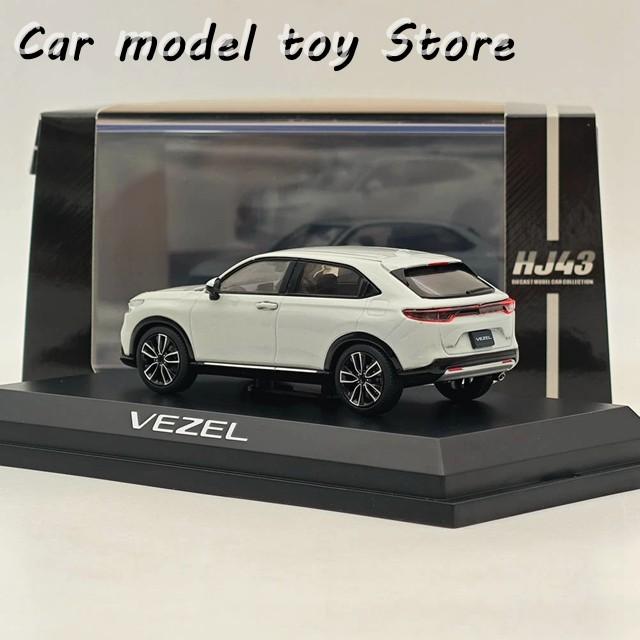 【並行輸入品】ホビージャパン 1/43 ヴェゼル サンライトホワイト P HJ433002SW ダイキャストモデルカー 限定コレクション オートトイの画像
