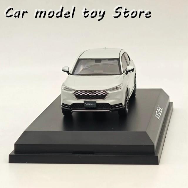 【並行輸入品】ホビージャパン 1/43 ヴェゼル サンライトホワイト P HJ433002SW ダイキャストモデルカー 限定コレクション オートトイの画像