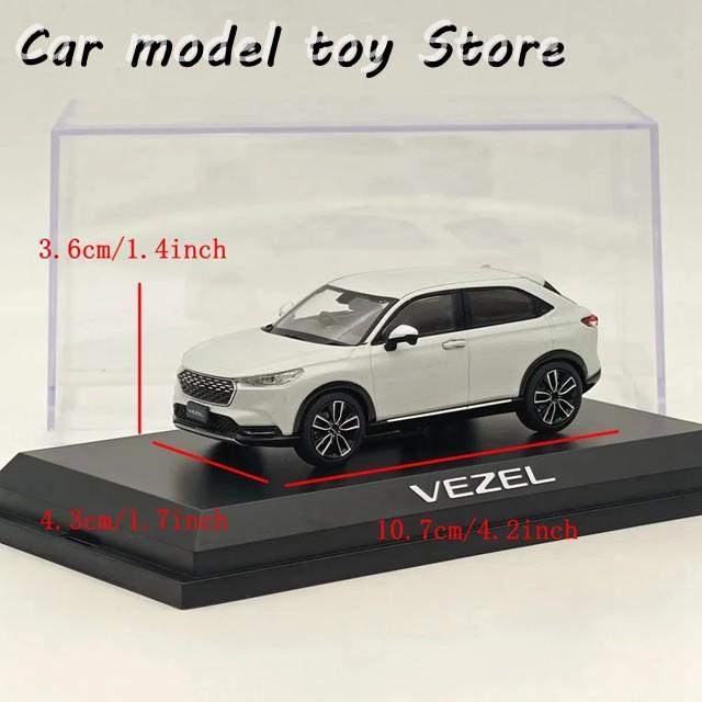 【並行輸入品】ホビージャパン 1/43 ヴェゼル サンライトホワイト P HJ433002SW ダイキャストモデルカー 限定コレクション オートトイの画像