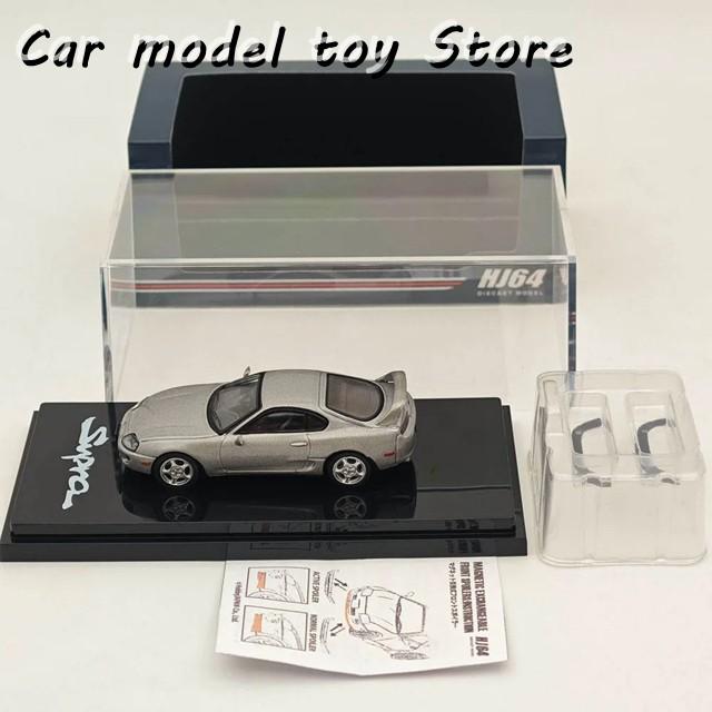 【並行輸入品】ホビージャパン 1/64 スープラ RZ JZA80 カスタム仕様 アクティブスポイラーパーツ付き ダイキャストモデルカー コレクション オートトイの画像