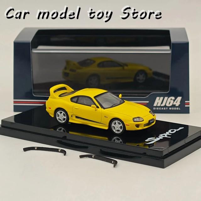 【並行輸入品】ホビージャパン 1/64 スープラ RZ JZA80 カスタム仕様 アクティブスポイラーパーツ付き ダイキャストモデルカー コレクション オートトイの画像