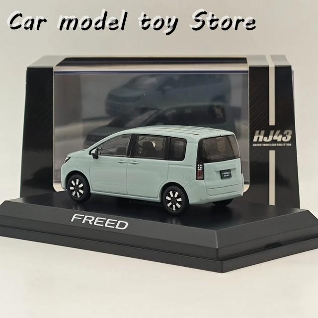 【並行輸入品】ホビージャパン 1/43 フリード フィヨルドミストパール HJ431009FM ダイキャストモデルカー トイ車両モデル 限定コレクション オートの画像