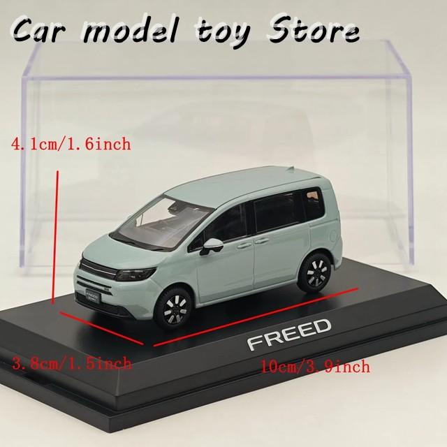【並行輸入品】ホビージャパン 1/43 フリード フィヨルドミストパール HJ431009FM ダイキャストモデルカー トイ車両モデル 限定コレクション オートの画像