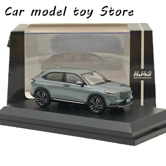 並行輸入品】ホビージャパン 1/43 ヴェゼル メテオロイド