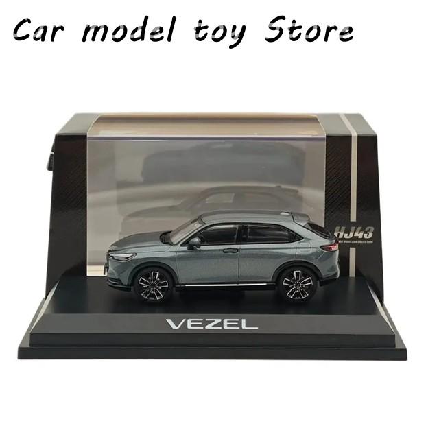 並行輸入品】ホビージャパン 1/43 ヴェゼル メテオロイド