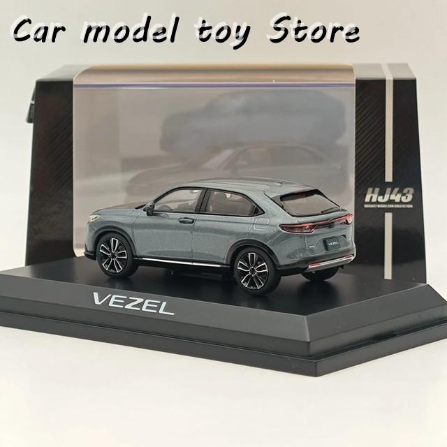 並行輸入品】ホビージャパン 1/43 ヴェゼル メテオロイド