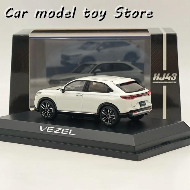 並行輸入品】ホビージャパン 1/43 ベゼル プラチナホワイト P