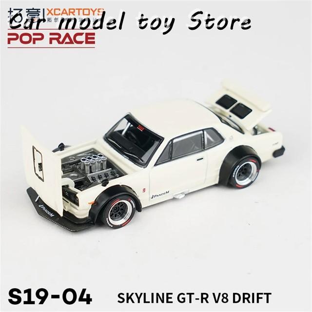 並行輸入品】XCARTOYS POPRACE 1/64 モデルカー 合金ダイキャスト車両