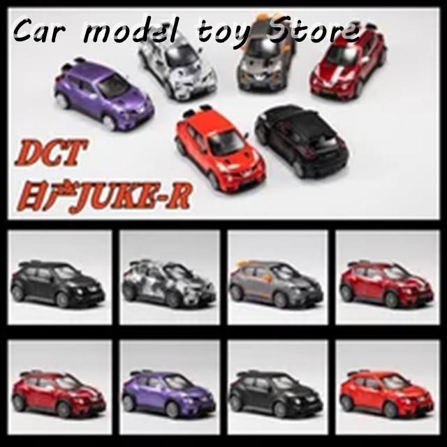 並行輸入品】DCT 1/64 ジューク-R モデル スポーツカー ヴィンテージ