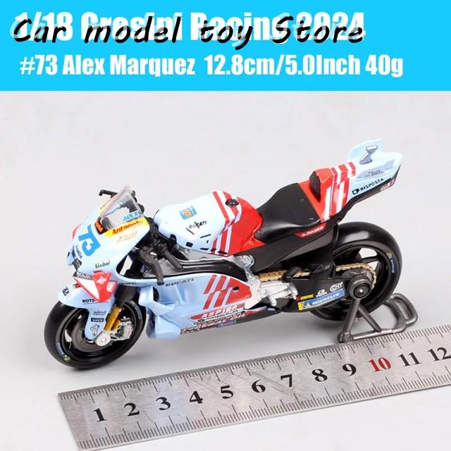 並行輸入品】1/18 スケール マイスト グレシーニレーシング GP 2024