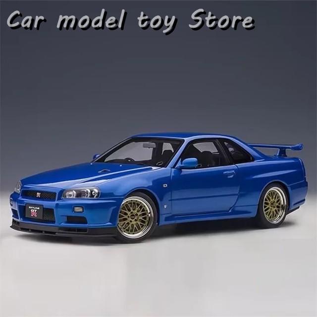並行輸入品】1:18 スカイライン アレス GTR GT-R R34 合金スポーツカー