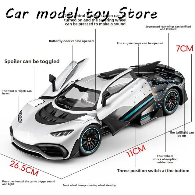 並行輸入品】ベンツ シミュレーション 1:18 AMG ONE スーパーカー