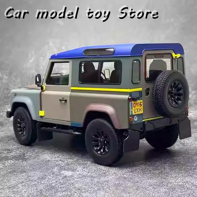 ミニカー LandRover Defender 90 Paul Smith Edition Amazon | 【Almost Real】Land Rover Defender 90 